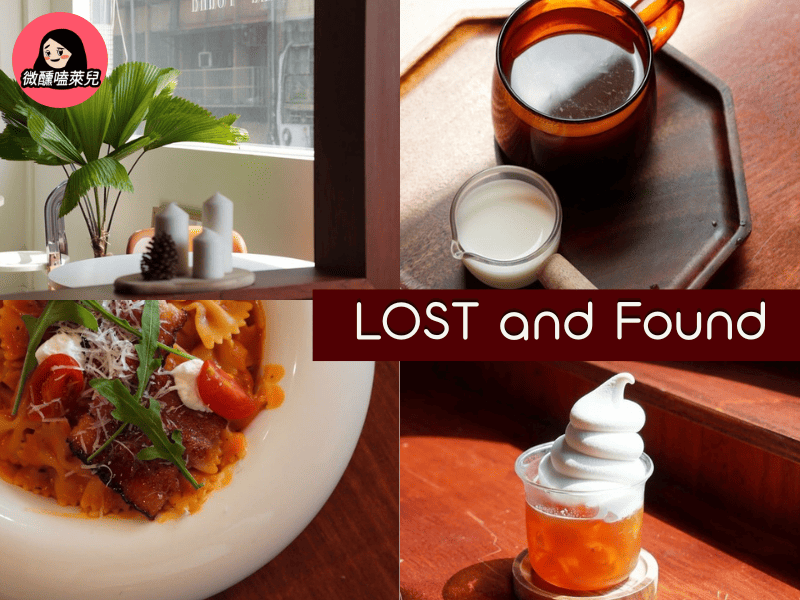 【台北西門町咖啡廳推薦】LOST and Found：老宅北歐風早午餐＋寵物友善必訪，環境舒適又好拍！ - 微醺嗑萊兒 Tipsy Claire